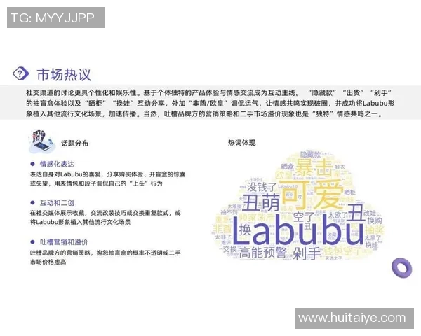 社交货币如何提升娱乐内容的附加价值与用户参与度 社交货币如何提升娱乐内容的附加价值与用户参与度